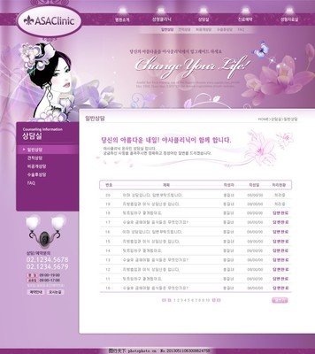 亚洲国产成人成上人色爱商城网站建设