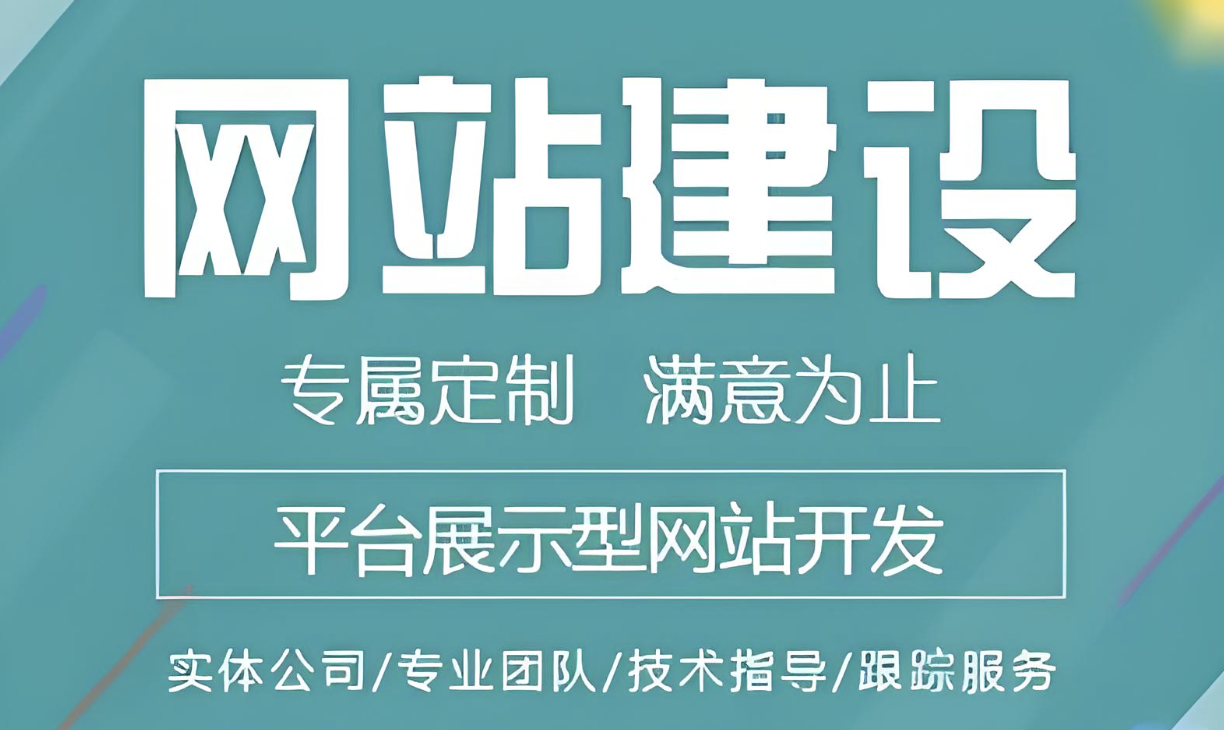  精品成人如何搭建视频网站